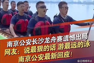 ?气炸！身后拉人爆冲突！明格萨向维尼修斯解释：我必须阻止你